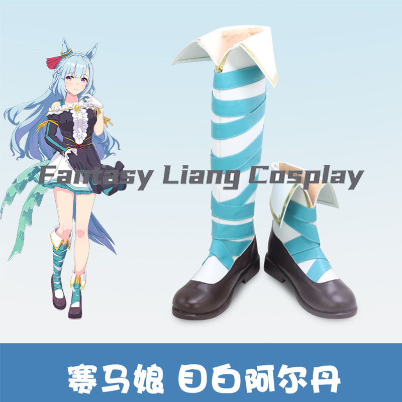 Women'S Accessories For Shoes - Anime Uma Musume Pretty Derby Mejiro