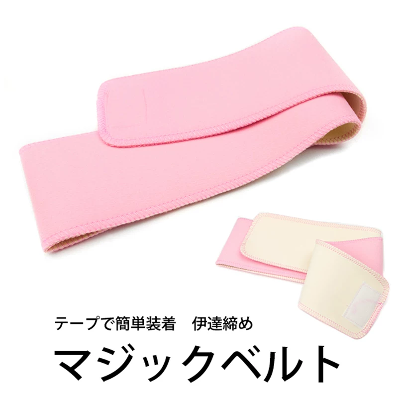 Pink Kimono Datejime Belt – Ea - огляд і ціна Women'S Kimono Accessories