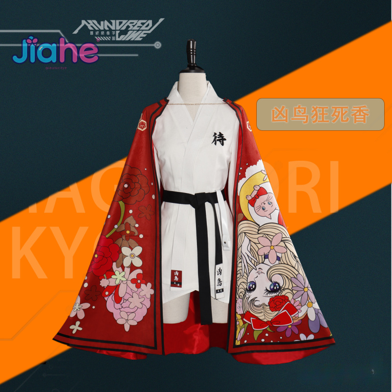 Magadori Kyoshika Game HUNDRED - огляд і ціна Women'S Kimono Accessories