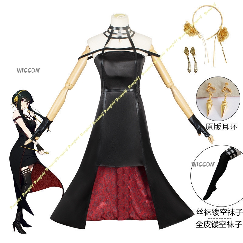 Anime Suit Yor Forger Cosplay  - огляд і ціна Women'S Accessories For Shoes