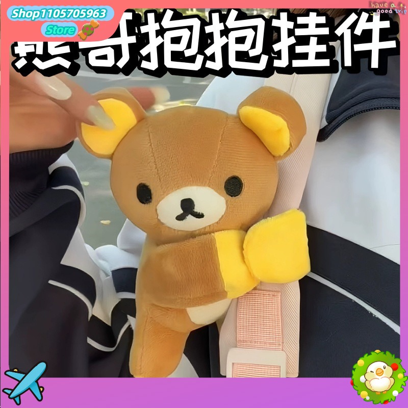 Cute Rilakkuma Snap Bracelet C - огляд і ціна Women Accessories Bracelet
